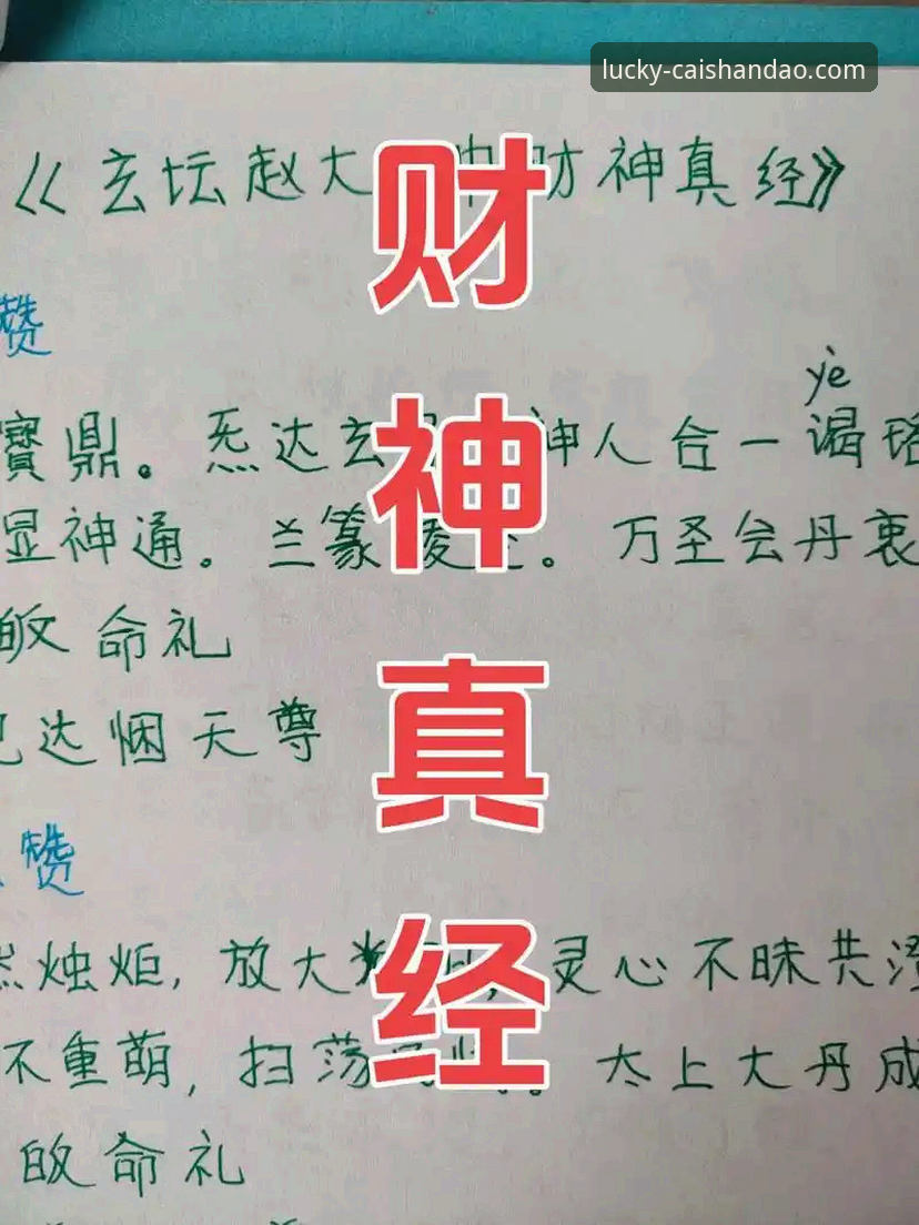 财神到在线体验全面解析：从下载到实战，一篇文章搞定所有疑问