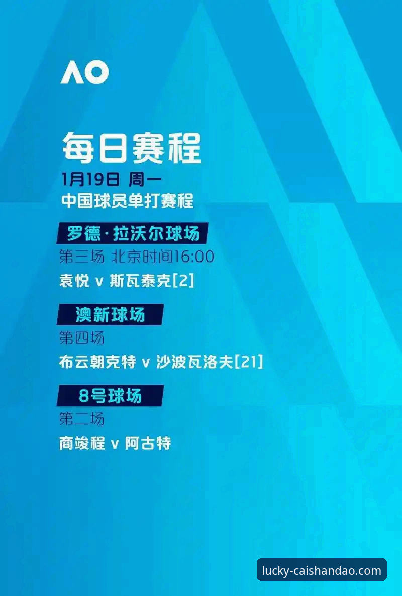 世乒赛男团首战复盘：如何在财神到娱乐高效解读赛事节奏