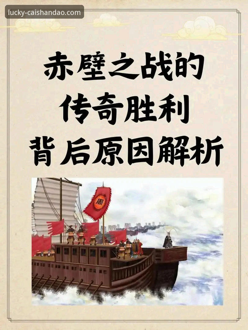 双红会胜负影响深远，资深玩家教你从财神到娱乐看懂比赛关键点