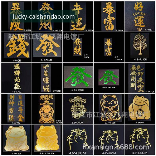 财神到娱乐平台深度评测：从注册到实战的全流程使用教程