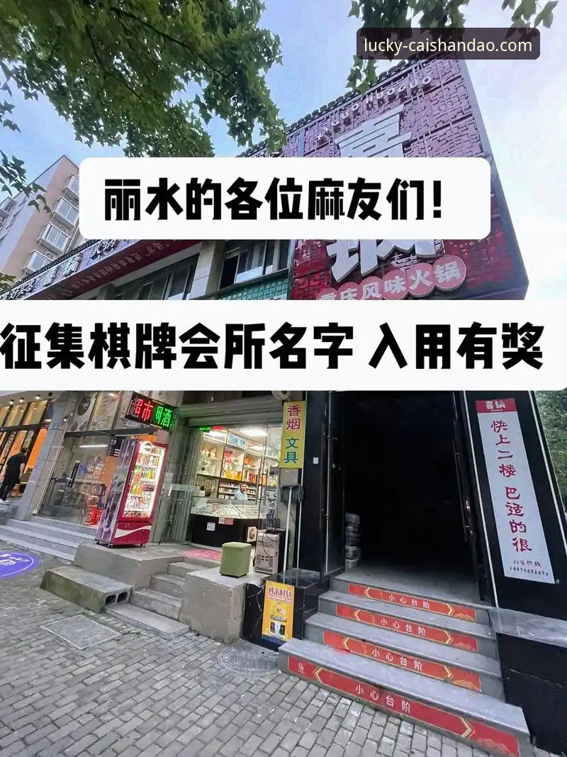 财神到苹果版对比：5大关键差异帮你找到最佳棋牌体验