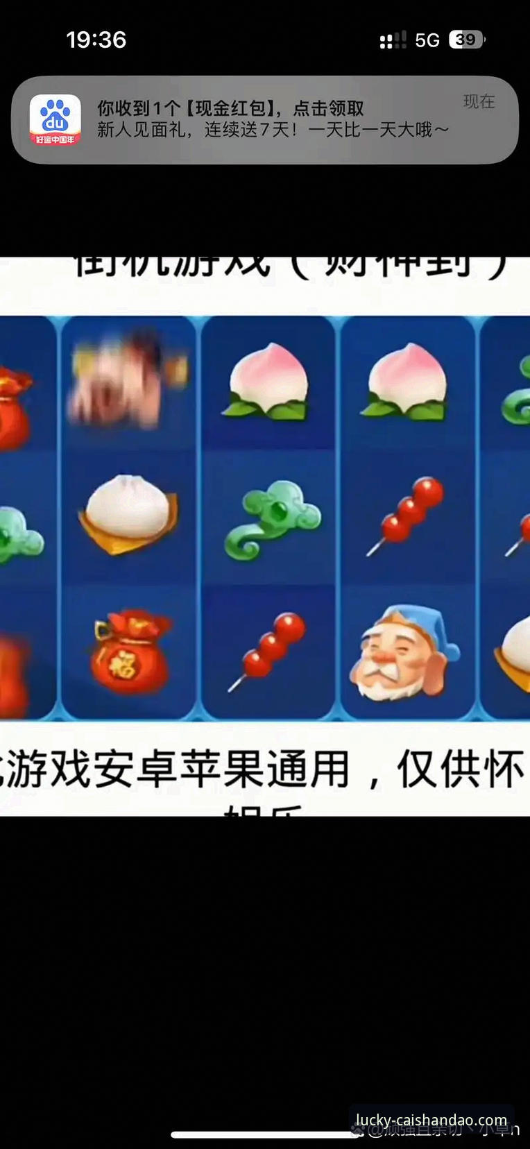财神到安卓版 vs 网页版：正版棋牌游戏平台体验全面对比